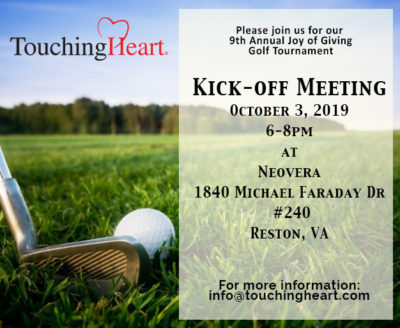 kick off meeting invitation - Touching Heart